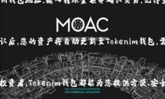   以太坊钱包Tokenim下载指
