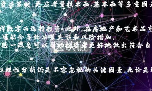   解密Tokenim地址：探索吉祥数字背后的秘密 / 
 guanjianci Tokenim, 吉祥数字, 加密货币, 区块链 /guanjianci 

引言
在加密货币世界，Tokenim作为一种新兴的数字资产，其地址的选择和数字构成引起了众多投资者和爱好者的关注。尤其是