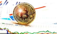 全面解析数字货币支付模