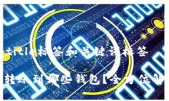 自己创建一个title标签和关