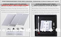 如何通过Tokenim加速比特币