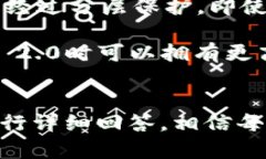   额外奖励与新功能：深入