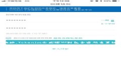   如何使用Tokenim登录并管