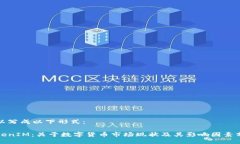 可以写成以下形式：Toke