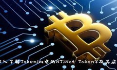 深入了解Tokenim中的HT（H