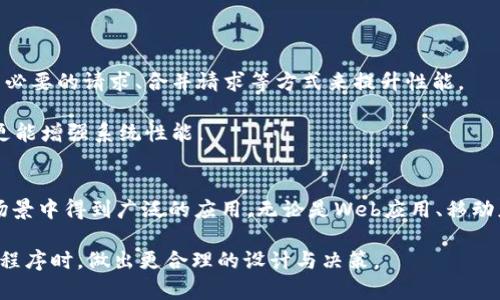   深入解析TokenIM授权原理：如何实现安全而高效的数据交互 / 
 guanjianci TokenIM, 授权原理, 数据交互, 安全性 /guanjianci 

什么是TokenIM？
TokenIM是一种基于令牌的身份验证和授权机制，旨在为用户提供安全、灵活且高效的数据交互方式。它广泛应用于各种应用程序和服务中，特别是在需要用户身份验证和权限管理的情况下。TokenIM的核心是通过使用安全令牌来验证用户的身份，并根据用户的权限进行相应的操作。

当用户首次登录时，TokenIM会生成一个唯一的令牌，包含用户的身份信息和权限数据。这个令牌会被发送到用户的设备，随后在后续的请求中，用户只需携带这个令牌。服务端在接收到请求后，会验证令牌的有效性，以确认用户的身份和权限。这种机制避免了在每次请求中都需要重复传递用户名和密码，从而提高了安全性和用户体验。

TokenIM的授权原理
TokenIM授权的核心是令牌生成与验证流程。下面我们将详细探讨其工作原理。

h4令牌生成/h4
当用户首次登录时，系统会验证用户的输入，确认其身份有效后，将用户的一些基本信息及相关权限进行编码，生成一个JWT（JSON Web Token）或其他类型的令牌。这个令牌结构通常包括三个部分：头部、负载和签名。

1. **头部**：指明令牌的类型和所使用的签名算法。
2. **负载**：包含用户的身份信息及权限，其内容可以是用户ID、角色、过期时间等。
3. **签名**：通过将头部和负载进行编码后，经由一个密钥进行签名，用于验证令牌是否被篡改。

一旦生成，用户将获得这个令牌，并在后续请求中包括该令牌。令牌通常会设置过期时间，以提高安全性。

h4令牌验证/h4
当用户发送请求时，TokenIM的服务端会接收带有令牌的请求。服务端会首先对这个令牌进行解码，并验证其有效性。具体来说，验证过程包括以下几个步骤：

1. **检查签名**：服务端使用签名密钥对令牌进行验证，以确定其未被篡改。
2. **检查过期时间**：服务端会检查令牌的过期时间，如果令牌已过期，则拒绝请求。
3. **获取用户信息**：如果令牌有效，服务端会提取出用户的身份信息和权限数据，决定是否允许该用户进行请求的操作。

TokenIM的优势
TokenIM作为现代身份验证和授权解决方案，相较于传统的会话管理机制具有许多优势。

h4安全性/h4
通过使用令牌与签名机制，TokenIM能够有效防止会话劫持、重放攻击等安全风险。当用户的令牌过期或被举报时，所有相关操作都会被迅速停用，以保障用户信息的安全。

h4灵活性与可扩展性/h4
TokenIM能够轻松集成到不同的应用程序和平台中，无论是Web应用、移动应用还是API服务。由于它的机制是基于HTTP请求的，通用性极强。此外，TokenIM也容易与各种身份管理工具和库集成，方便开发和维护。

h4用户体验/h4
由于用户在一段时间内只需登录一次并获取令牌，大大提高了用户体验。与传统的每次请求都需要输入用户名和密码的方式相比，这对用户来说无疑是更友好的体验。

可能相关的问题

h41. TokenIM如何防止令牌被篡改或伪造？/h4
TokenIM通过使用数字签名和密钥管理来确保令牌的安全性。令牌的每个部分都经过加密和验证，确保传输的数据不会被恶意用户篡改。同时，服务端需要保护好签名密钥，只有经过授权的服务端才能解码和验证令牌。

在令牌生成时，服务端使用一个私钥来生成签名，客户端和第三方无法获取这个私钥。因此，即便具有令牌的攻击者也无法伪造有效的令牌。此外，定期更换密钥可以进一步提升安全性。

h42. TokenIM与传统会话管理的比较/h4
TokenIM与传统的会话管理方式（如基于Cookie的会话）存在若干重要区别。首先，传统的会话管理依赖于服务器端存储会话信息，而TokenIM则是令牌自包含的，服务端无需存储用户的会话状态，这减少了服务器的负担。

其次，TokenIM能够在跨域请求中便利使用，而传统的会话管理通常要求同源策略，增加了集成的难度。TokenIM通过HTTP头部传递令牌，使得跨平台的认证和授权变得更为方便。

最后，TokenIM生态系统中，令牌的有效性可以通过设置有效期和刷新机制来控制，极大增强了对不同安全场景的适应能力。

h43. TokenIM如何处理令牌过期和刷新？/h4
TokenIM设计了一种令牌过期和刷新机制，以增强其安全性。当用户登录系统后，系统会生成一个短期令牌（如JWT）和可能的长效刷新令牌。当短期令牌过期后，用户可以通过使用长效刷新令牌来请求新的短期令牌。

对于授权频繁的用户，TokenIM会允许这种在短短的几秒内重新获取新的令牌。通过这种机制，TokenIM既保证了系统的安全性，又提升了使用体验，避免用户频繁登录。

h44. 如何确保TokenIM在移动端应用中的性能？/h4
在移动端应用中，TokenIM的性能保障主要涉及两个方面：网络请求的和令牌的管理策略。

首先，移动端环境通常网络不稳定，因此在设计API时应将请求大小降至最小，保证在网络缓慢甚至断开的情况下，还能良好运行。可以通过减少不必要的请求、合并请求等方式来提升性能。

其次，使用本地存储技术对用户的令牌进行存储管理，避免每次都请求服务器重新生成令牌，提高用户体验。合理设置令牌的有效期与刷新机制，更能增强系统性能。

结论
TokenIM作为一种现代安全授权机制，通过令牌的生成、验证和管理，提供了一种安全、灵活的身份验证手段。它的多种优势使得它在不同的应用场景中得到广泛的应用。无论是Web应用、移动应用还是API服务，TokenIM都能够提供有效的安全保障，为用户的数据交互安全铺设良好的基础。

随着技术的发展，TokenIM也在不断演进，适应着越来越多的复杂场景和需求。理解TokenIM的授权原理，能够帮助开发者在构建安全可靠的应用程序时，做出更合理的设计与决策。