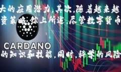 biao ti/数字货币今日行情分