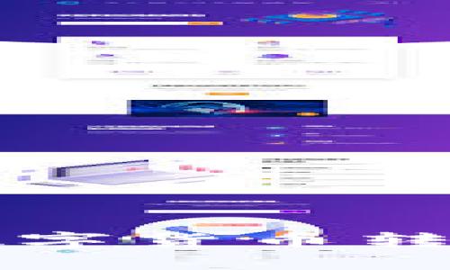 如何在建行进行数字货币转入资金的操作指南