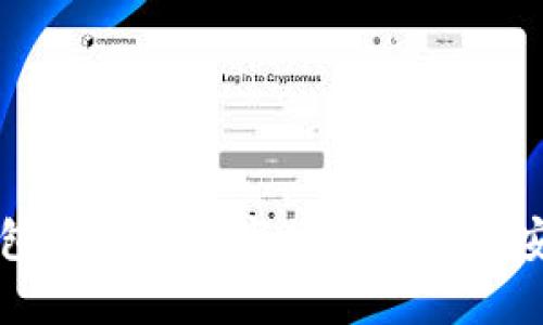 以太坊冷钱包支持的数字货币大全及安全使用指南