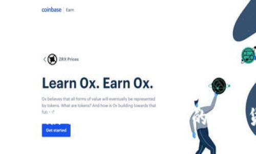 Tokenim钱包苹果版评测：安全、易用的数字货币管理工具