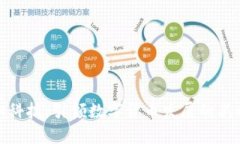 海阳科技：引领数字货币