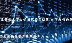 请确认您是否提供了足够