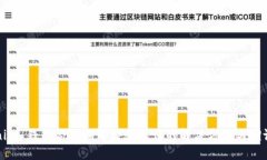 Tokenim 钱包合约调用校验错