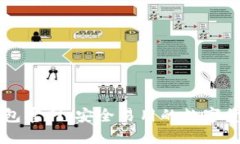 以太坊TP钱包官网：安全易