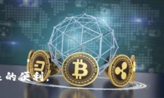   如何在Tokenim平台上进行