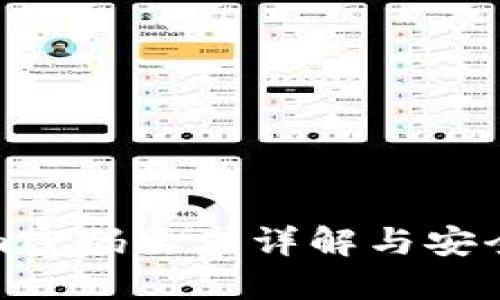 Tokenim密码要求详解与安全性建议
