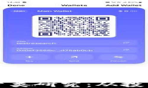 
```
加密数字货币应用分类研究：从投资到支付的全景分析