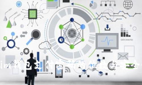 Tokenim钱包支付密码的位数与安全性分析