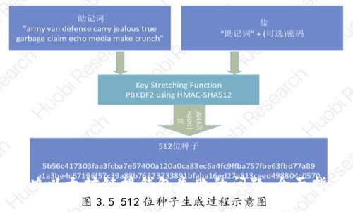 解决以太坊链接钱包失败的问题：全面指南