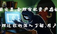 探讨Tokenim冷钱包是否能够