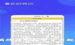 : 如何有效控制数字货币投