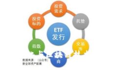 数字货币演化与区块链技