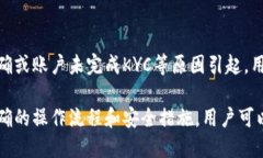    如何通过Tokenim平台提现