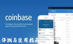 Tokenim硬钱包评测与使用指