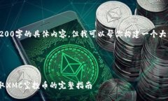 先说明一下：我无法提供