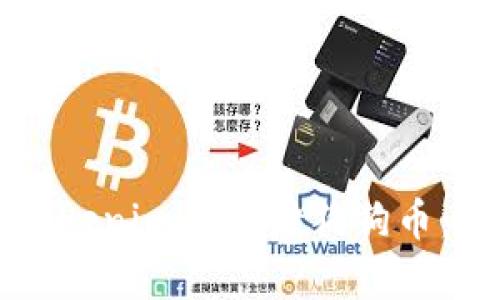 如何在Tokenim上存储狗狗币：完整指南