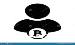 深入探讨区块链数字货币