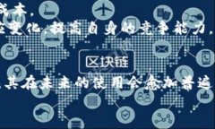 虚拟数字货币的未来展望