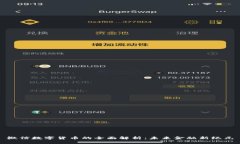 微信数字货币的全面解析