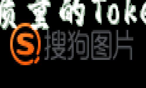 如何制作和发布高质量的Tokenim视频：完整指南