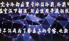   Tokenim薄饼：探索这款美