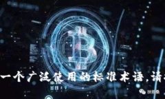 ＂Tokenim＂ 可能是一个动态