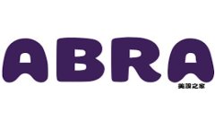 浙江警方破获数字货币犯