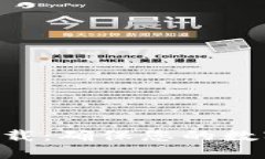 Tokenim冷钱包官方下载：确