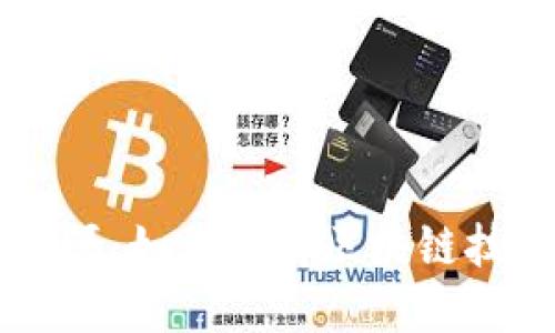 深入探讨Tokenim源码开源：如何利用区块链技术实现高效的Token管理