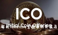 全面解析Tokenim空投币的价