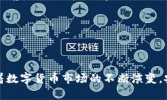 解析Tokenim的安全性：冷钱