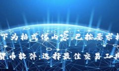 !-- 以下为格式化内容，已