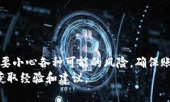 #如何将路印协议（Loopri