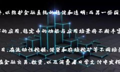 biao­ti/biao­ti各国数字货币