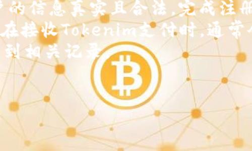   Tokenim是哪个国家的支付系统？ / 

 guanjianci Tokenim, 支付系统, 国家, 数字货币 /guanjianci 

什么是Tokenim？
Tokenim是一个数字货币支付系统，旨在为用户提供快速、安全和高效的交易体验。虽然它在全球范围内逐渐获得关注，但具体的国家背景或发源地可能并没有明确的公开信息。Tokenim以其创新的技术和灵活的应用场景而受到业界的广泛认可，尤其是在数字经济逐渐主导传统商业模式的今天，Tokenim所带来的便捷性愈加明显。

Tokenim的起源和发展
Tokenim的起源并未被完全披露，然而，我们可以推测它基于近年来数字货币和区块链技术的高速发展而诞生。随着比特币及其他加密货币的兴起，多个国家和公司开始探索如何利用这些技术进行更安全的支付方式。Tokenim也许正是在这样的技术大环境中，依托于区块链的不变性与透明性，构建了自己的支付系统。
Tokenim在成立之初可能初步面向特定地区的市场推广，而随着用户基数的扩大和技术的进步，其影响范围逐渐向国际市场扩展。如今，Tokenim不仅服务于个人用户，也已逐渐吸引到企业客户，成为B2B交易工具的重要选择。

Tokenim在哪些国家得到应用？
虽然Tokenim的具体国家背景尚不清楚，但其技术可以被应用于多个国家和地区。我们可以注意到，在那些数字货币发展较快的国家，如美国、加拿大、欧洲一些国家以及东南亚地区，Tokenim可能获得较高的关注度。
在这些国家，数字货币的法律框架逐渐完善，政府逐步采纳相关政策，也为Tokenim这样的支付系统的应用和发展提供了良好的环境。此外，在一些经济体制相对成熟但支付系统缺乏效率的国家，Tokenim也具备显著的市场机遇，能够为这些市场的用户提供更高效的支付方案。

Tokenim的技术优势
作为一种现代化支付系统，Tokenim的技术优势主要体现在安全性、快速性和灵活性等多个方面。首先，Tokenim基于区块链技术，能够保障交易的高度安全。因为区块链的分布式特性，确保每一笔交易在网络中都是透明的，无法轻易篡改，从而增强了用户的信任感。
其次，Tokenim提供的快速交易能力令用户能在短时间内完成支付。相较于传统金融系统，区块链技术可以显著减少交易时间，提高交易效率。这对于电商平台以及在线服务等领域尤为重要。
最后，Tokenim也具备较强的灵活性，能够适应不同的市场需求。无论是针对个人用户的P2P支付，还是企业之间的跨境交易，Tokenim都能够提供相应的解决方案，灵活满足用户的多样化需求。

Tokenim在支付领域的应用
在全球范围内，Tokenim被广泛应用于商户支付、网络购物、投资交易等多个领域。在商户支付方面，Tokenim帮助商家减少交易手续费，同时加速资金到账时间。越来越多的商家开始接纳Tokenim作为支付方式，为顾客提供更多选择。
在网络购物领域，特别是在跨境电商中，Tokenim为消费者提供了一种便捷的支付方式，减少了由于传统支付方式引起的各种问题，例如汇率波动和手续费。而在投资交易中，Tokenim则可以帮助用户通过数字支付手段更自由地进行资产配置，实现财富管理的效果。

可能的相关问题
1. Tokenim与其他支付系统相比的优势是什么？
Tokenim与传统支付系统相比，有着许多独特的优势。首先，Tokenim的交易费用通常较低。以传统的信用卡支付为例，商家往往需要支付数%的手续费，而Tokenim则通过其去中心化特性，使得这些费用减少到最低。此外，Tokenim的交易确认时间相较于传统系统更为迅速，很多情况仅需几秒钟，便可完成交易确认，极大提升用户体验。
其次，Tokenim增强了交易的安全性。基于区块链的技术使得每一笔交易都有记录可查且无法随意篡改，这为用户提供了更高的资金安全保障。同时，个人信息也在这个系统中受到高度保护，不像传统支付系统中，那些信息易受到黑客攻击。
最后，Tokenim具有强大的可扩展性，交易在全球范围内也不受时区限制，非常适合国际贸易与跨境支付。用户可以随时随地使用Tokenim进行交易，消除了因时区差异而产生的诸多不便。

2. 使用Tokenim需要注意哪些安全问题？
尽管Tokenim在安全性方面具备一定优势，但用户在使用时仍需保持警惕。一方面，用户需要确保自己的私钥和账户信息的安全，尽量避免在公共场合使用公共Wi-Fi网络进行交易。同时，选择可靠的钱包并妥善保存好个人的登录信息也是非常重要的。
另外，在进行Tokenim交易时，用户还需注意识别诈骗行为。对于看似过于诱人的投资机会，用户都应保持怀疑态度，并对相关背景进行仔细核查。此外，Tokenim平台的一些诈骗行为或假冒网站也时常出现，确保用户访问的是真正的官方网站，可以大大降低风险。
最后，用户还需随时关注市场动态。数字货币的市场具有高度波动性，用户在进行交易时需特别注意市场价格的变化，以免在价格波动时造成不必要的损失。

3. Tokenim在全球的法律地位如何？
Tokenim在全球的法律地位因国家和地区的不同而不同。某些国家对数字货币采取开放态度，积极鼓励相关行业的发展，例如新加坡、瑞士及某些东南亚国家。而在一些国家，如中国和印度，数字货币的再审查则非常严格，相关交易往往受到限制或禁止。
在法律框架方面，Tokenim的运营需要遵循当地的金融法规。在一些国家，Tokenim可能被视为一种金融产品，因而需要取得相应的许可证；而在其他地方则可能被视作一种商品，规定相对宽松。此外，监管政策的变化也可能会影响Tokenim的市场运作，用户及企业都需关注这些信息以便做出相应的调整。
尽管存在这方面的困难与挑战，但Tokenim的发展仍然展示出了巨大的潜力，许多国家和地区正在积极探索如何在确保市场安全的情况下，推动数字支付技术的发展。

4. 如何在现实生活中使用Tokenim支付？
在实际操作中，用户想要使用Tokenim进行支付通常需要具备几个基本条件。第一，用户需要注册一个Tokenim账户，该过程一般包括身份验证，确保用户的信息真实且合法。完成注册后，用户即可充值或者兑换区块链上的数字货币，以此为基础进行后续交易。
第二，用户需要找到支持Tokenim的商户。越来越多的商家开始接受Tokenim作为支付方式，用户可以在其官方网站或者支付程序中查看相关信息。商家在接收Tokenim支付时，通常会出示一个独特的QR码，用户只需通过Tokenim钱包扫描二维码即可完成支付。
最后，在完成交易的过程中，用户在确认支付的信息时也应保持谨慎，确保交易金额无误后，再进行交易确认。交易完成后，用户能够在其账户历史中查看到相关记录。
随着技术的不断进步，Tokenim在未来的普及与使用将会越来越便捷，用户的体验将进一步提升，也将为数字货币的主流化铺平道路。  

以上是基于Tokenim这个主题的详细介绍以及围绕其相关问题的探讨，希望对您理解Tokenim及其在支付领域的应用有所帮助。