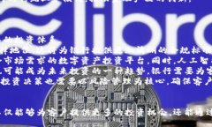 biao ti/biao tiguan jianci数字货