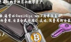 baioti如何创建以太坊钱包