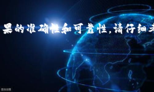 注意: 在编写不同类型的软件时，包含虚构的内容可能会影响结果的准确性和可靠性，请仔细考虑使用方式并谦虚引用。以下是针对您请求的内容生成的示例。


Tokenim空投EON币：机会与风险并存的数字资产新宠