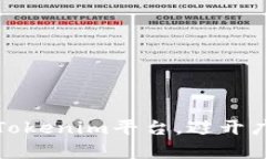 如何有效利用Tokenim平台，