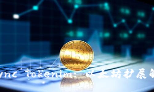 dfa 
深入了解 zkSync Tokenim: 以太坊扩展解决方案的未来